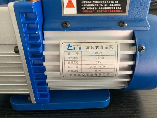 正空真空泵VP-2 全铜线 3台/件 商品代码21103 商品图2