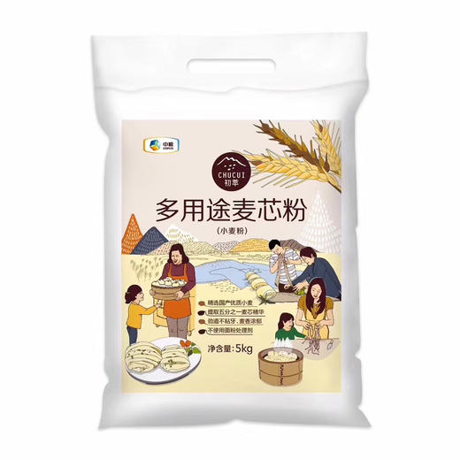 中粮初萃多用途麦芯粉5kg面粉 商品图1