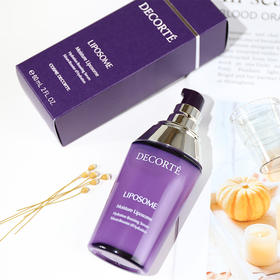 黛珂 保湿美容液 小紫瓶精华 补水保湿/润泽滋养  50ml/100ml COSME DECORTE/cosme decorte【CDF】
