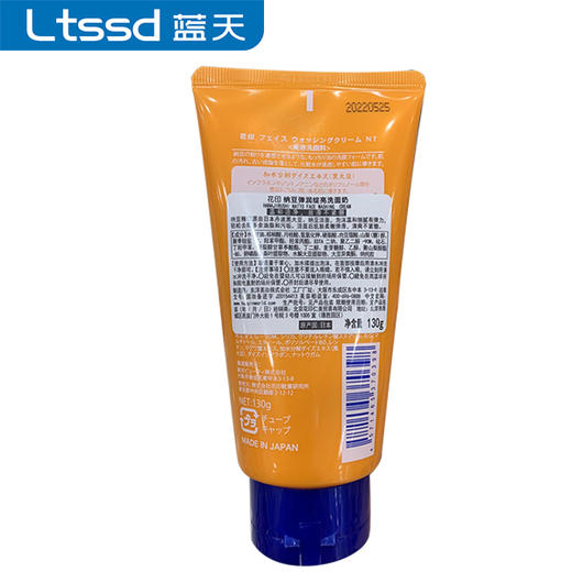 花印纳豆弹润绽亮洗面奶130g（30161924）【30161924】 商品图1