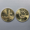 中国宝岛台湾纪念币套装 封装评级 商品缩略图6