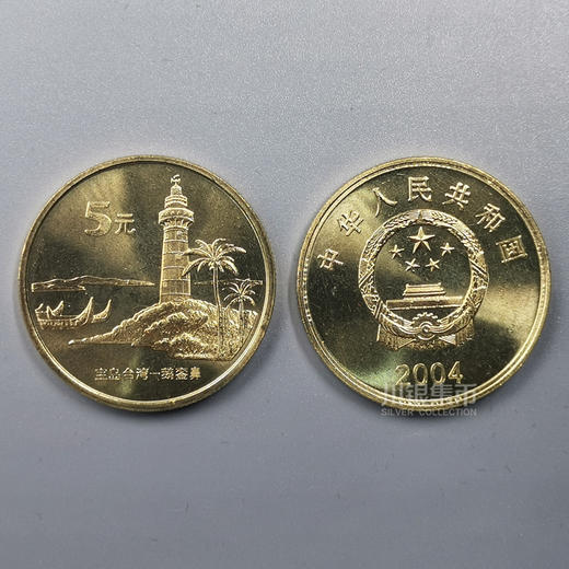 中国宝岛台湾纪念币套装 封装评级 商品图6