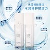 【爽肤水】爽肤水 活肤滋润柔肤水 商品缩略图0
