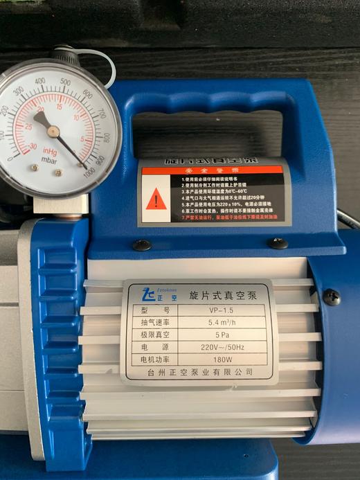 正空真空泵VP-1.5 R410A专用带表带电磁阀 全铜线 3台/件 商品代码21106 商品图3