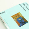 毕加索 （彩色艺术经典图书馆•07）由毕加索的密友执笔，完整梳理毕加索的人生境遇与艺术经历 48件代表性作品，解读这位天才艺术家多变的艺术风格 商品缩略图2