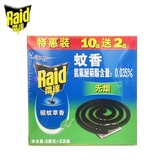 【无烟蚊香】雷达大盘无烟蚊香2864 商品图0