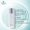 秀媛堂玫瑰酵母精华露  面部提亮冻龄水保湿正品 补水修护液神仙水【有效期：2026.12.26】 商品缩略图3
