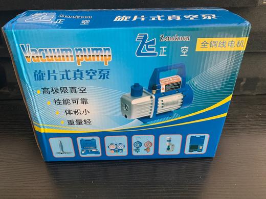 正空迷你型1升真空泵SVP-1 4台/件 商品代码21100 商品图0