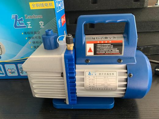 正空真空泵VP-2 全铜线 3台/件 商品代码21103 商品图0