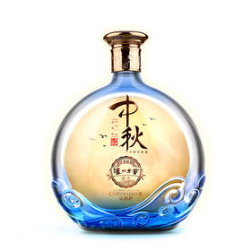 【中秋酒】52度 泸州老窖   中秋礼品酒  969ml*1    泸州老窖官方旗舰店