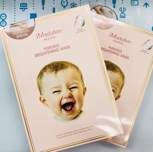 JM solution妈妈婴儿美白面膜婴儿👶面膜（545434）（717922） 商品图1
