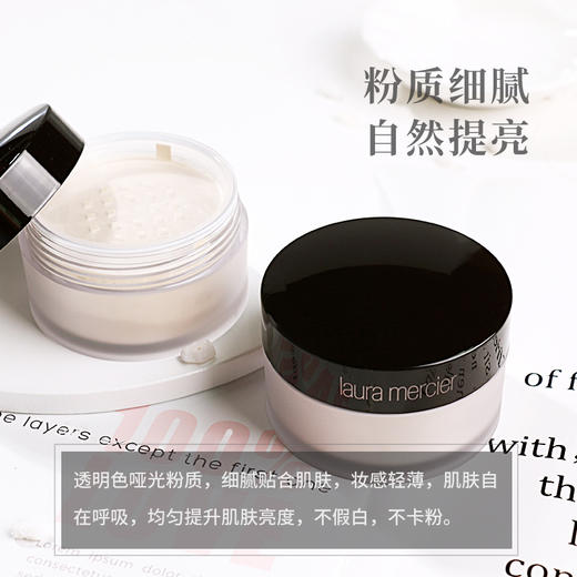 罗拉玛斯亚 年度蜜粉人气单品！柔光透明散粉  29g LAURA MERCIER【CDF】 商品图2
