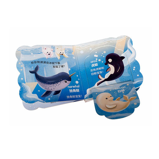 萌宝宝故事翻翻书(4册)   0-3岁  原价：159.20 商品图2