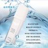 【爽肤水】爽肤水 活肤滋润柔肤水 商品缩略图2