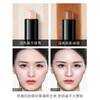 [修容棒]【3件5折丨专区购满3件即送卸妆水50ml】[小滋特惠]ZEESEA滋色塑颜高光修容棒（拍下3件立减） 商品缩略图1