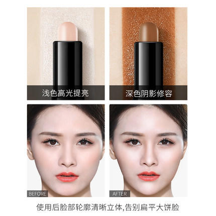 [修容棒]【3件5折丨专区购满3件即送卸妆水50ml】[小滋特惠]ZEESEA滋色塑颜高光修容棒（拍下3件立减） 商品图1