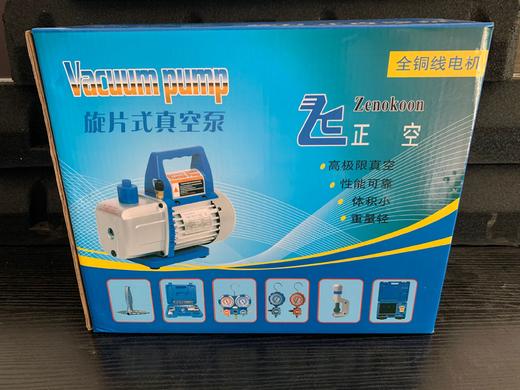 正空真空泵VP-2 全铜线 3台/件 商品代码21103 商品图1