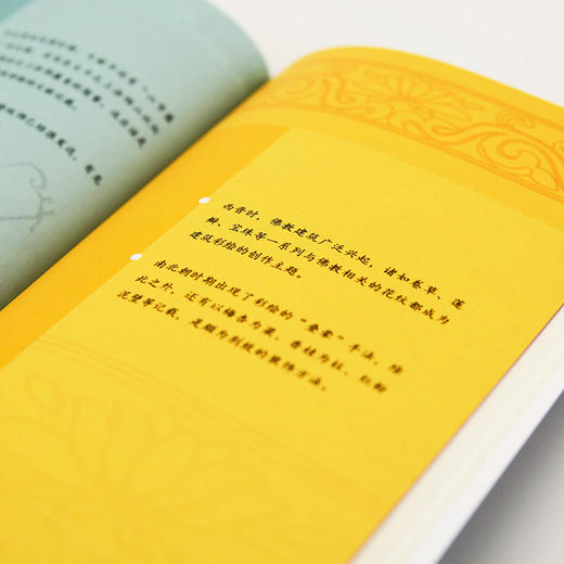 故宫文具建筑彩绘系列练习本记事软抄彩绘中国风艺术学生用小学软抄数学作文高中初中 商品图3