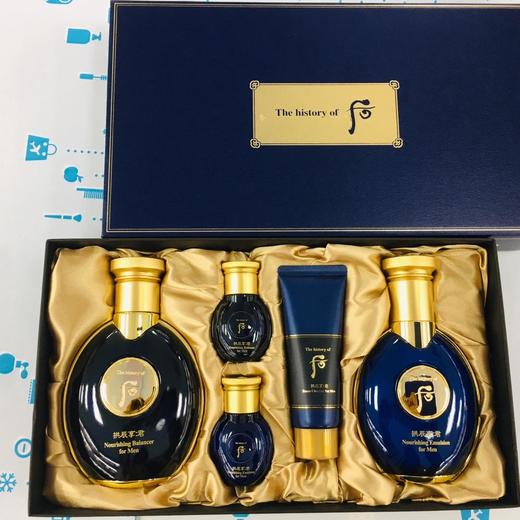 whoo后拱辰享男士水乳两件套（342840） 商品图1