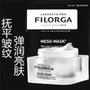 法国 FILORGA菲洛嘉 十全大补面膜泥系列  提亮嫩白涂抹式  到27年4-6月 商品缩略图1
