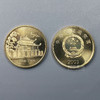 中国宝岛台湾纪念币套装 封装评级 商品缩略图8