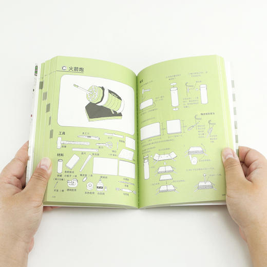 手工图鉴（ 日常生活实用手册 这是一本从零开始的手作玩具指南 传统玩具、创新玩具，都能自己动手做） 商品图3