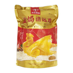 天农清远盐焗鸡500克/袋【021】