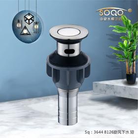 SQ：3644 8129旋风下水 短