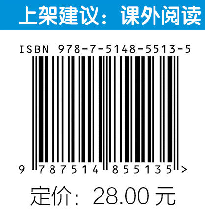 百变马丁大语文新阅读·小学三年级 上册  适读年龄7-11岁 商品图6