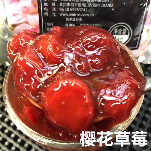 【快报推荐】安德鲁系列果酱1kg（多口味：草莓 葡萄 芒果 蓝莓 菠萝 桃 猕猴桃 杨枝甘露 芋头 等） 商品图8