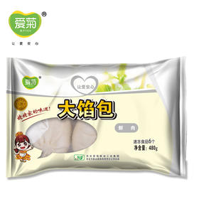鲜肉包80g*6