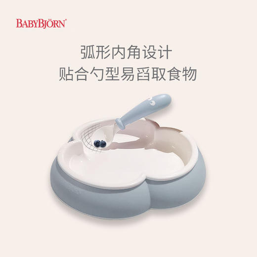 瑞典BabyBjorn北欧宝宝碗餐盘儿童防滑辅食套装婴儿餐具 商品图4