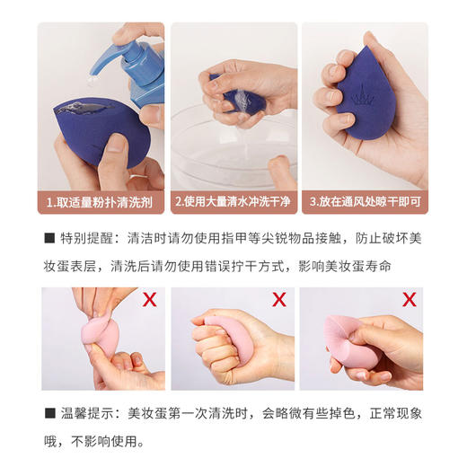 尔木萄 心悦美妆蛋套盒 2只+蛋架/盒 干湿两用海绵美妆蛋 AMRTALS/amrtals 商品图3