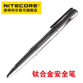 NITECORE奈特科尔NTP20户外防身多功能钛合金战术笔