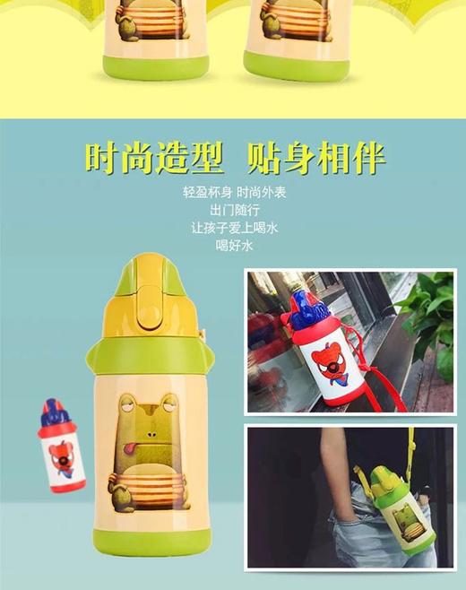 BEDDYBEAR/杯具熊中号儿童杯 480ML开票JPY带授权招加盟代理 商品图2