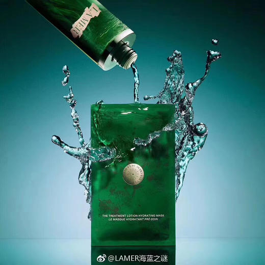 海蓝之谜修护沁润面膜 1盒6片(微信询价） 商品图0