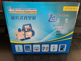 正空真空泵VP-1.5 R410A专用带表带电磁阀 全铜线 3台/件 商品代码21106