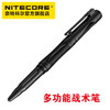 NITECORE奈特科尔NTP21铝合金多功能防卫应急破窗便携式战术笔 商品缩略图0