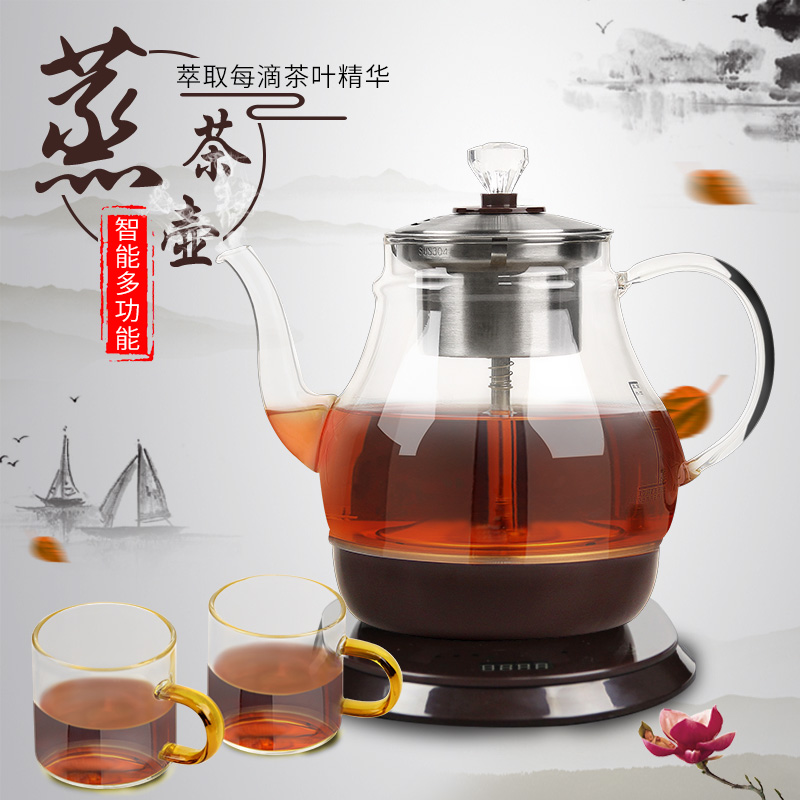 银发无忧智能蒸汽煮茶壶结婚家用养生玻璃小茶壶耐高温电茶壶