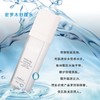 【爽肤水】爽肤水 活肤滋润柔肤水 商品缩略图1