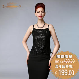 【特惠】YIQU|“暧昧”吊带衣（晶亮黑）P