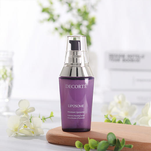 黛珂保湿美容液小紫瓶精华补水保湿润泽滋养60mlcosmedecortecosme