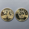 中国宝岛台湾纪念币套装 封装评级 商品缩略图5
