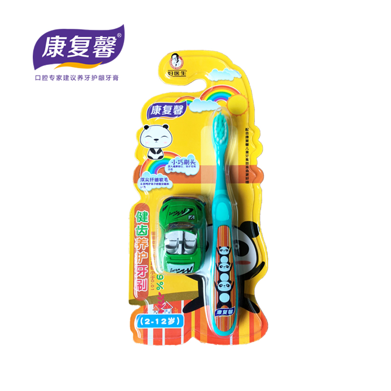 儿童牙刷（熊猫+玩具车）