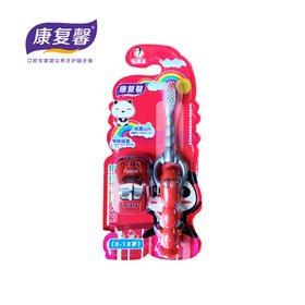 儿童健齿牙刷（龙虾造型+玩具车）