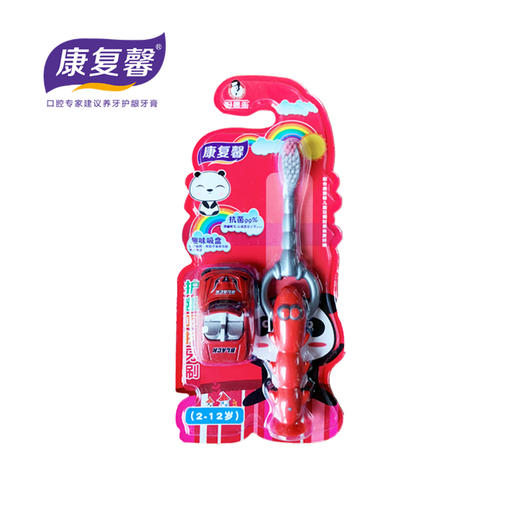 儿童健齿牙刷（龙虾造型+玩具车） 商品图0