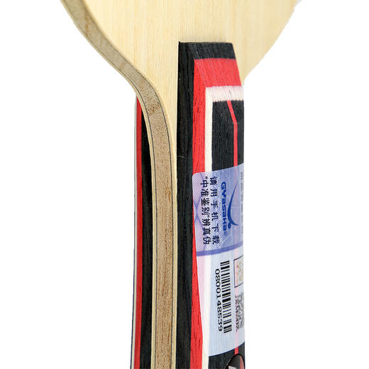 亚萨卡Yasaka Reinforce LT 5+2内置fleece碳素纤维乒乓球底板 商品图5