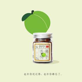金手宝金华佛手香梅90g酸甜怡人茶食小品【满30元包邮】