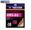 【双11大促进行中】胜利/VICTOR 高弹类羽拍线 VBS-63 VBS63 商品缩略图0