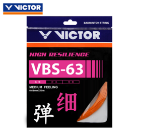 【双11大促进行中】胜利/VICTOR 高弹类羽拍线 VBS-63 VBS63